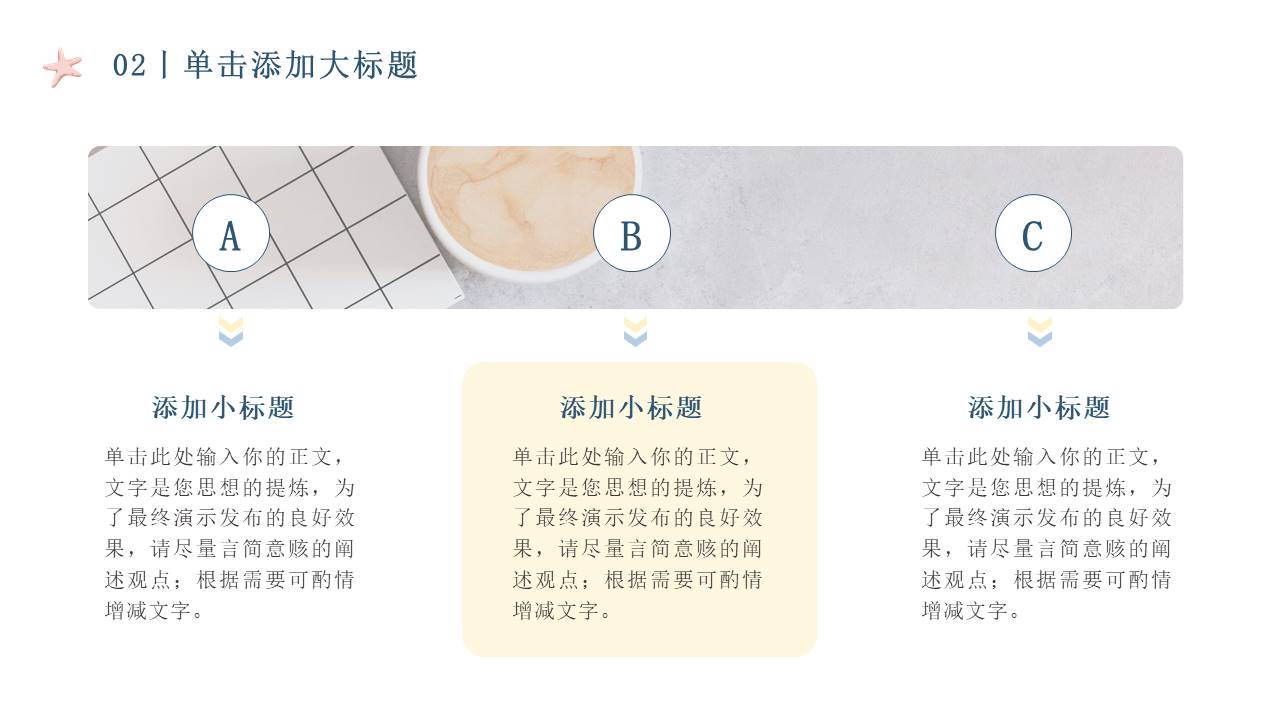 9-教学课件 (6).pptx
